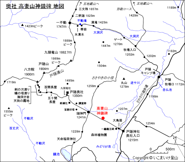 戸隠神社奥社 高妻山神鏡碑地図