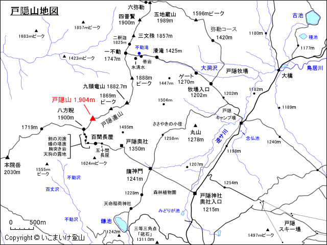 戸隠山地図 2021年10月23日版