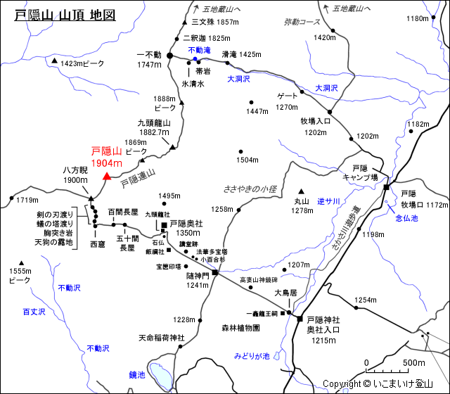 戸隠山 山頂 地図