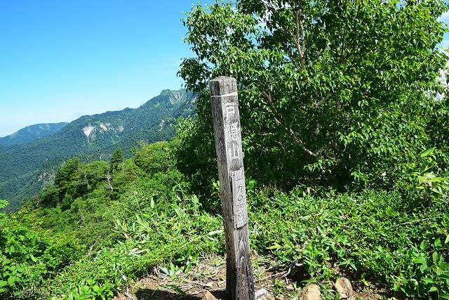 戸隠山 山頂