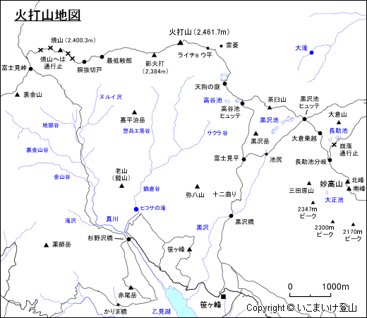 火打山地図