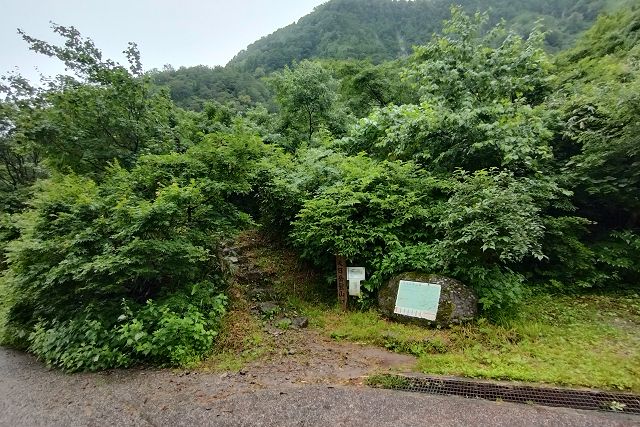 大日岳登山口