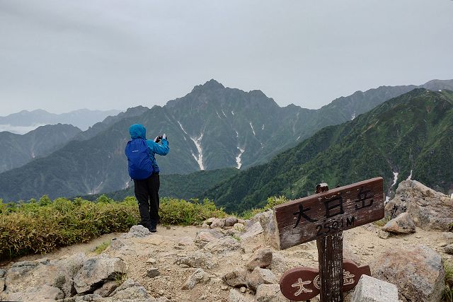 大日岳山頂