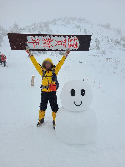 西穂山荘「雪だるま」