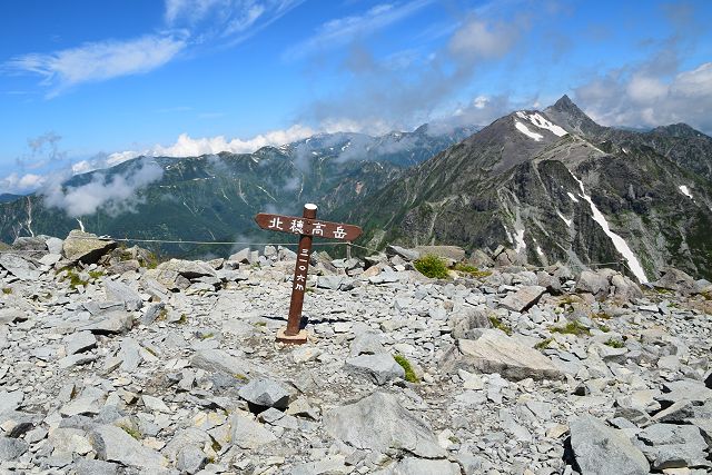 北穂高岳 北峰の山頂標識