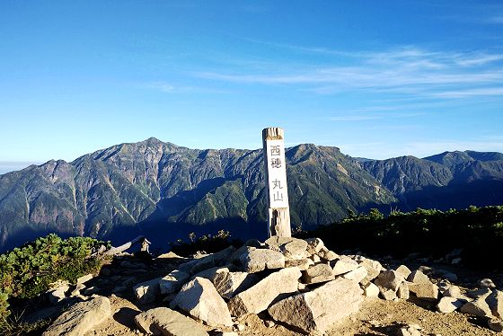 丸山の標識柱