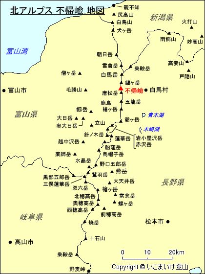 北アルプス 不帰嶮 地図