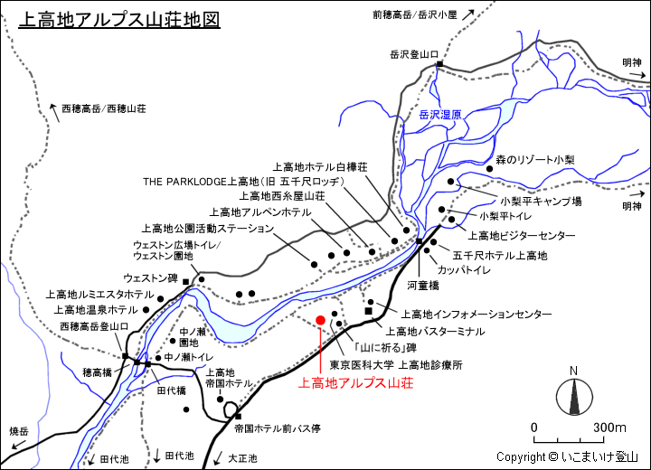 上高地アルプス山荘地図