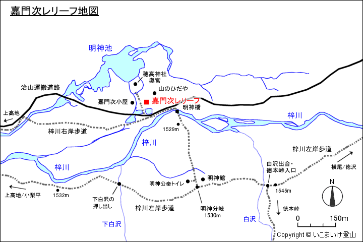 嘉門次レリーフ 地図