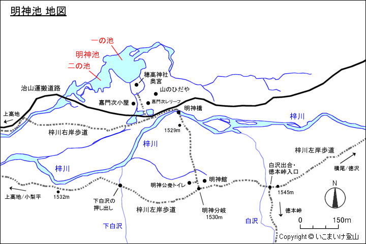 明神池 地図