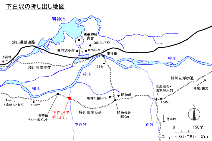 下白沢の押し出し 地図