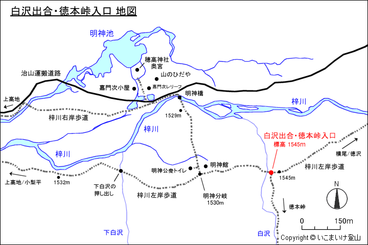 白沢出合・徳本峠入口 地図