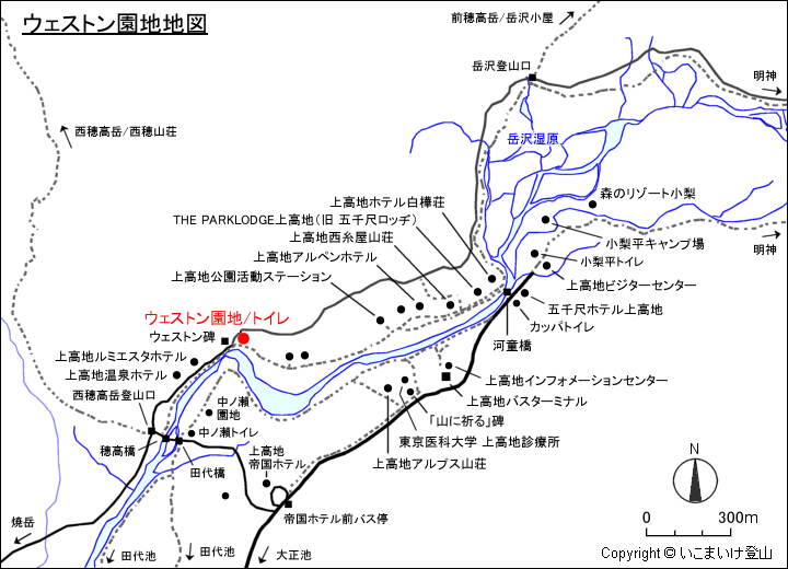 ウェストン園地 地図