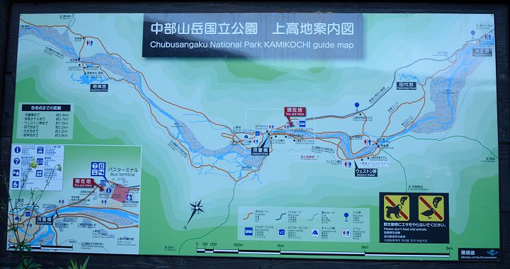 中部山岳国立公園 上高地案内図