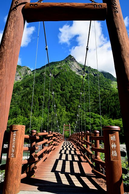 明神橋と明神岳