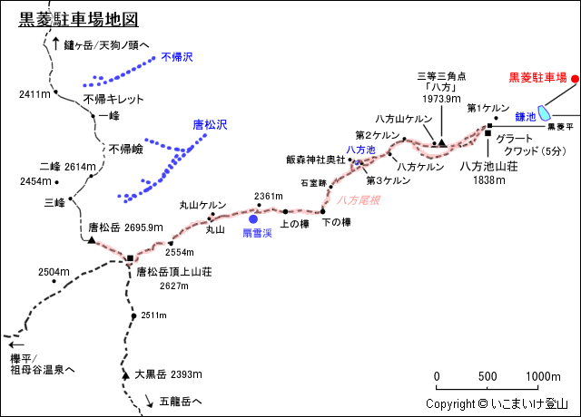 黒菱駐車場地図