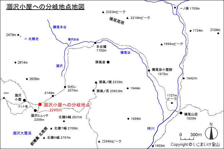 涸沢小屋への分岐地点地図