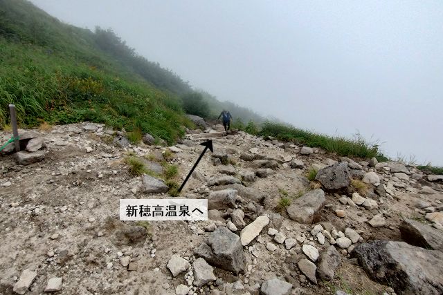 弓折乗越から新穂高温泉へ