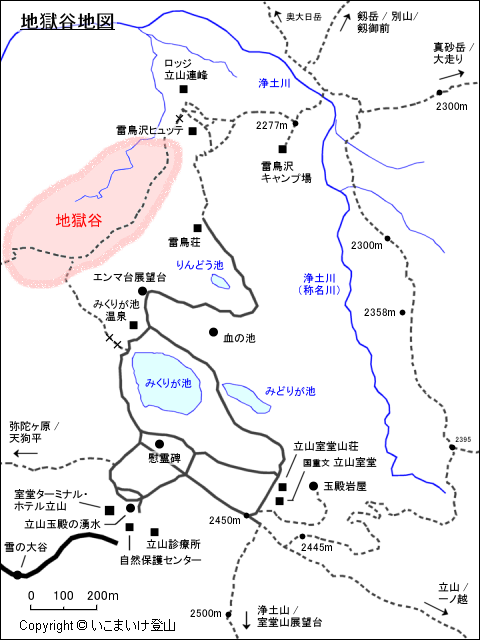 室堂平 地獄谷地図