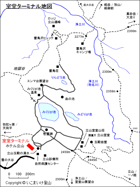 室堂平 室堂ターミナル地図