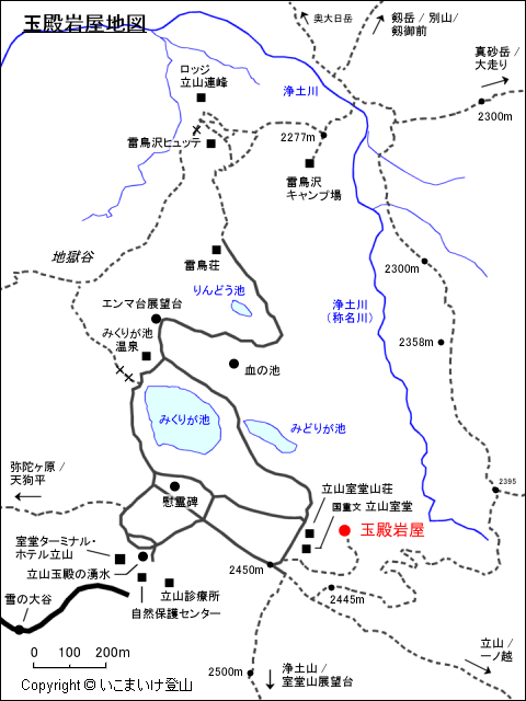 室堂平 玉殿岩屋地図