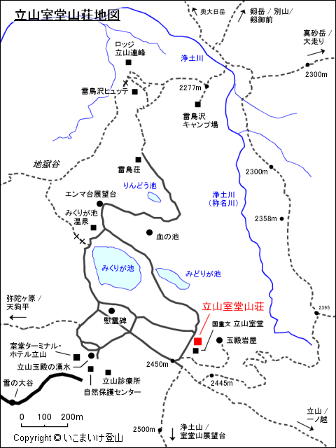 室堂平 立山室堂山荘地図