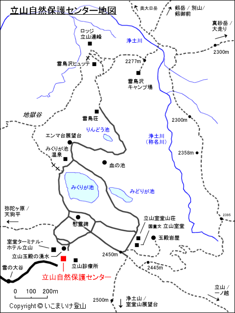 室堂平 立山自然保護センター地図