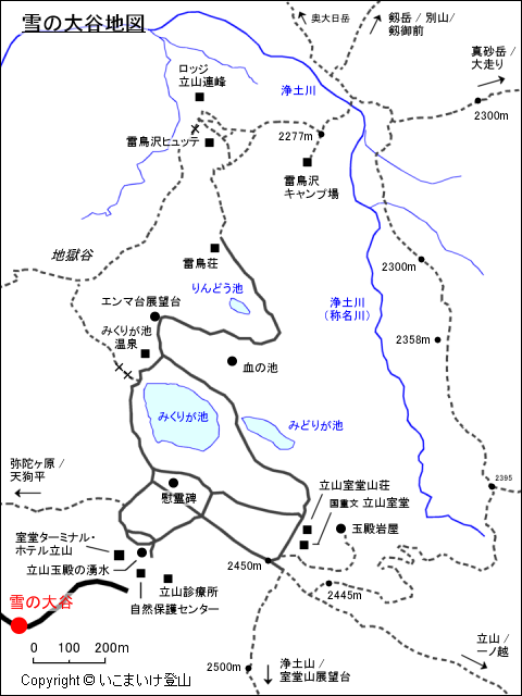 室堂平 雪の大谷地図