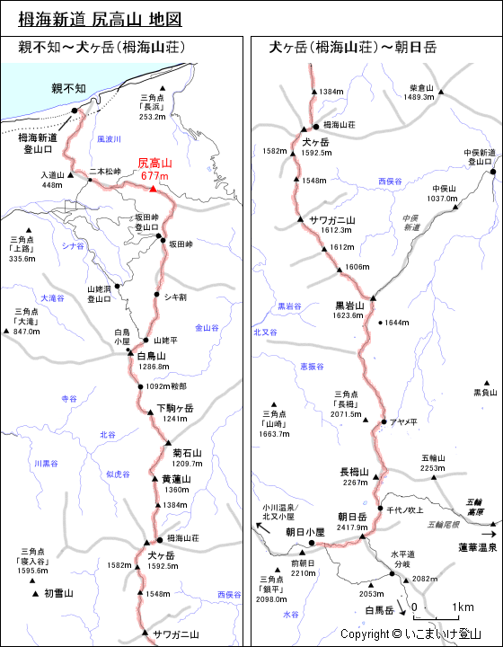 栂海新道 尻高山 地図