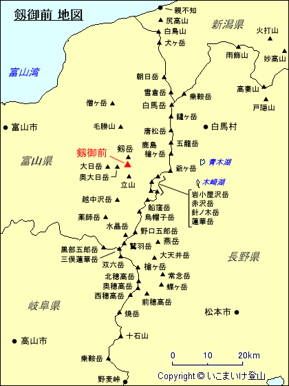 北アルプス 剱御前 地図