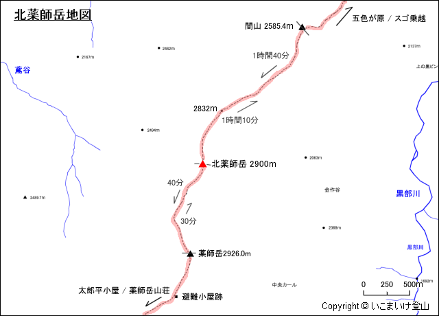 北薬師岳地図