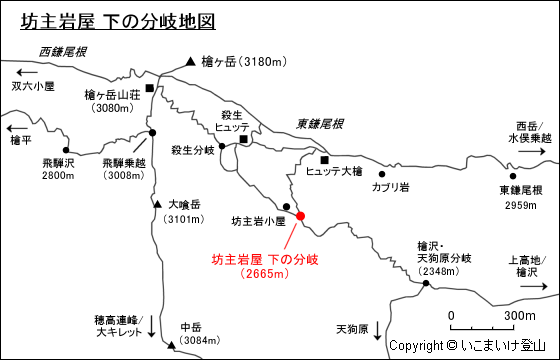 槍ヶ岳 坊主岩屋 下の分岐地図