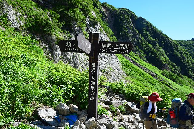 槍沢・天狗原分岐