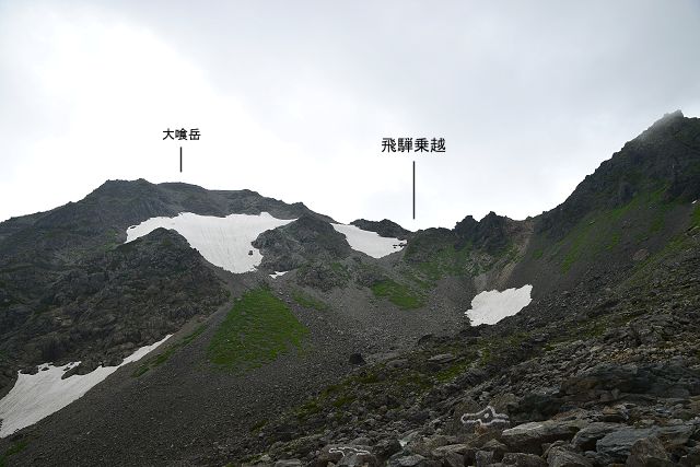 飛騨乗越