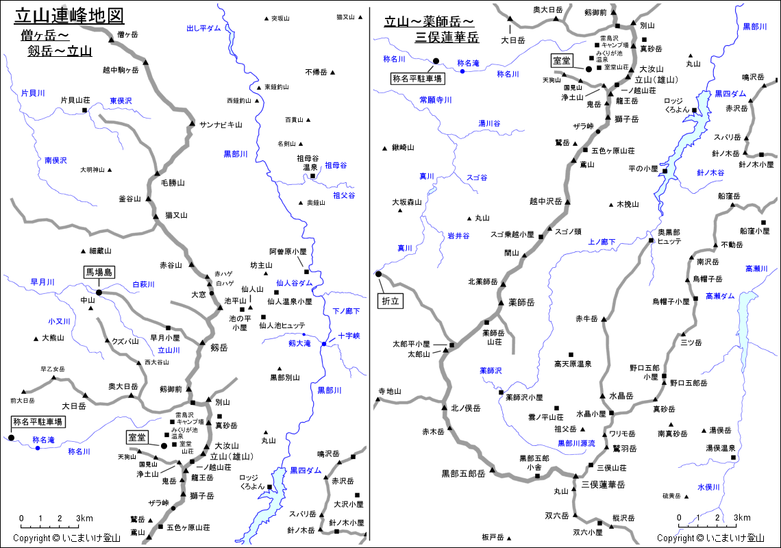 立山連峰地図