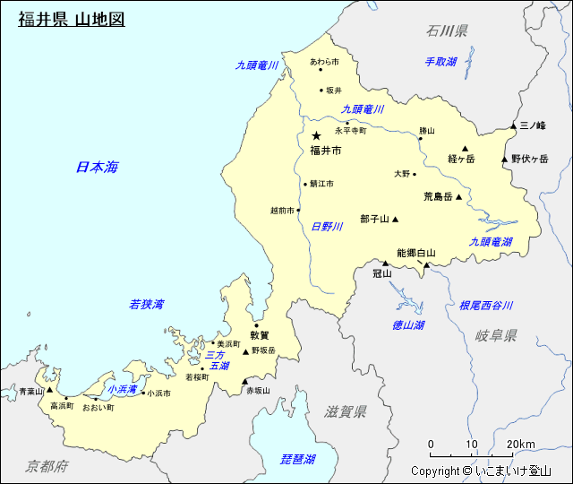 福井県 山地図