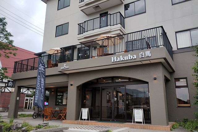 evo Hotel Hakuba