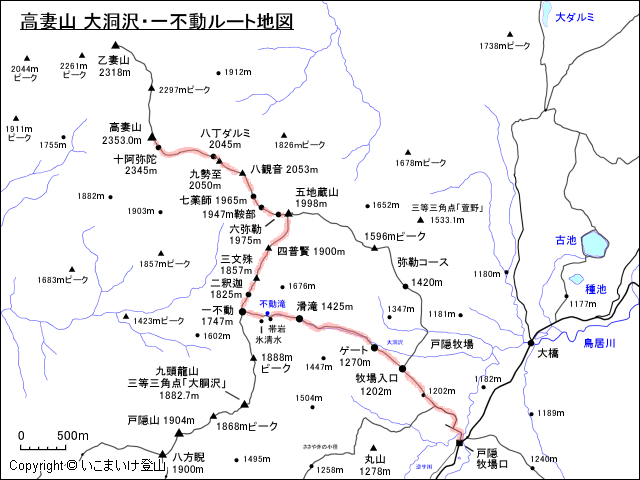 高妻山 大洞沢・一不動ルート地図