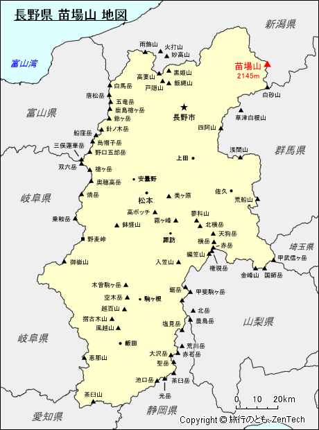 長野県 苗場山 地図