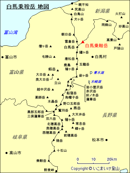 北アルプス 白馬乗鞍岳 地図