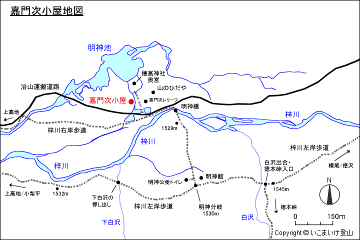 嘉門次小屋 地図