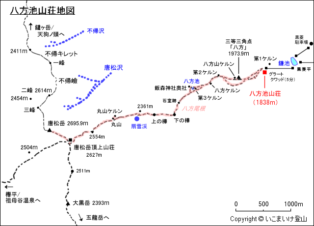 八方池山荘地図