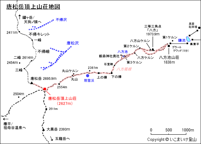 唐松岳頂上山荘地図