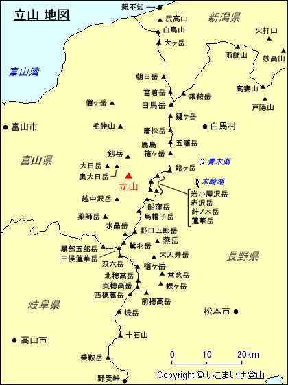 北アルプス 立山 地図