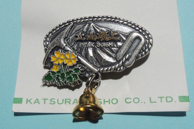 立山頂上ピンバッジ