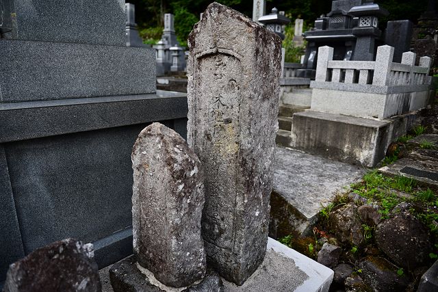 権教坊の板石標