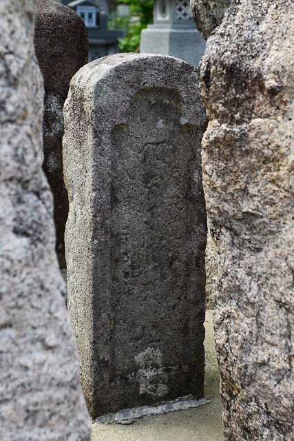 宝泉坊の板石標、明暦3年銘