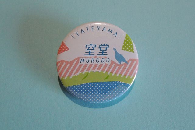 立山室堂缶バッジ