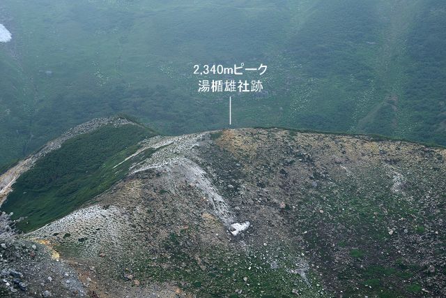 エンマ台から眺めた湯楯雄社跡のある 2,340mピーク