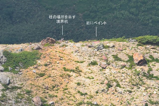 湯楯雄社跡の境界杭